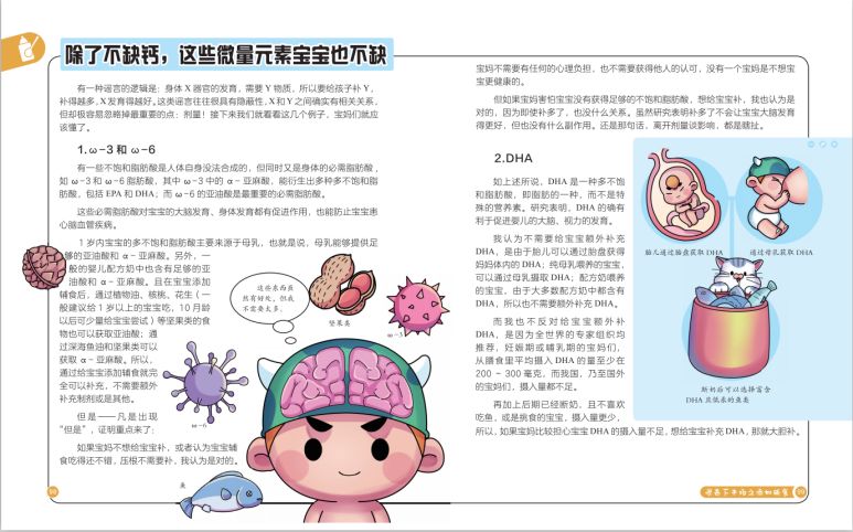                     给宝宝喂药“神技”层出不穷，这两种方法最伤宝宝