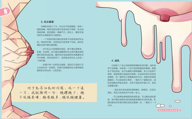                     给宝宝喂药“神技”层出不穷，这两种方法最伤宝宝