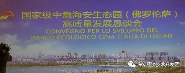 海安经济总量_经济图片