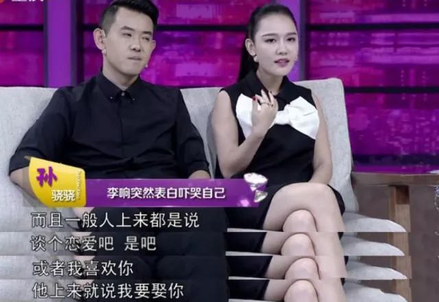 最后一次,在2015年的《为她而战》节目上直接跪下, 说希望孙骁骁给他
