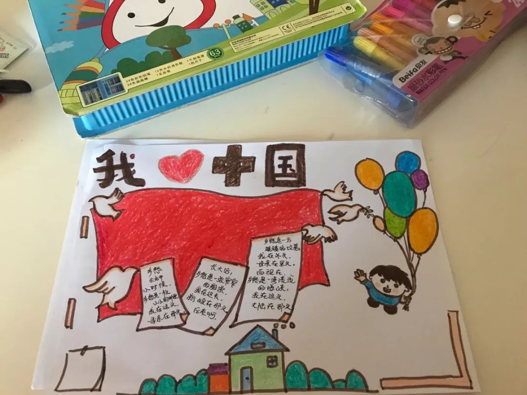 兴成长 | 百幅诗配画,万千爱国心