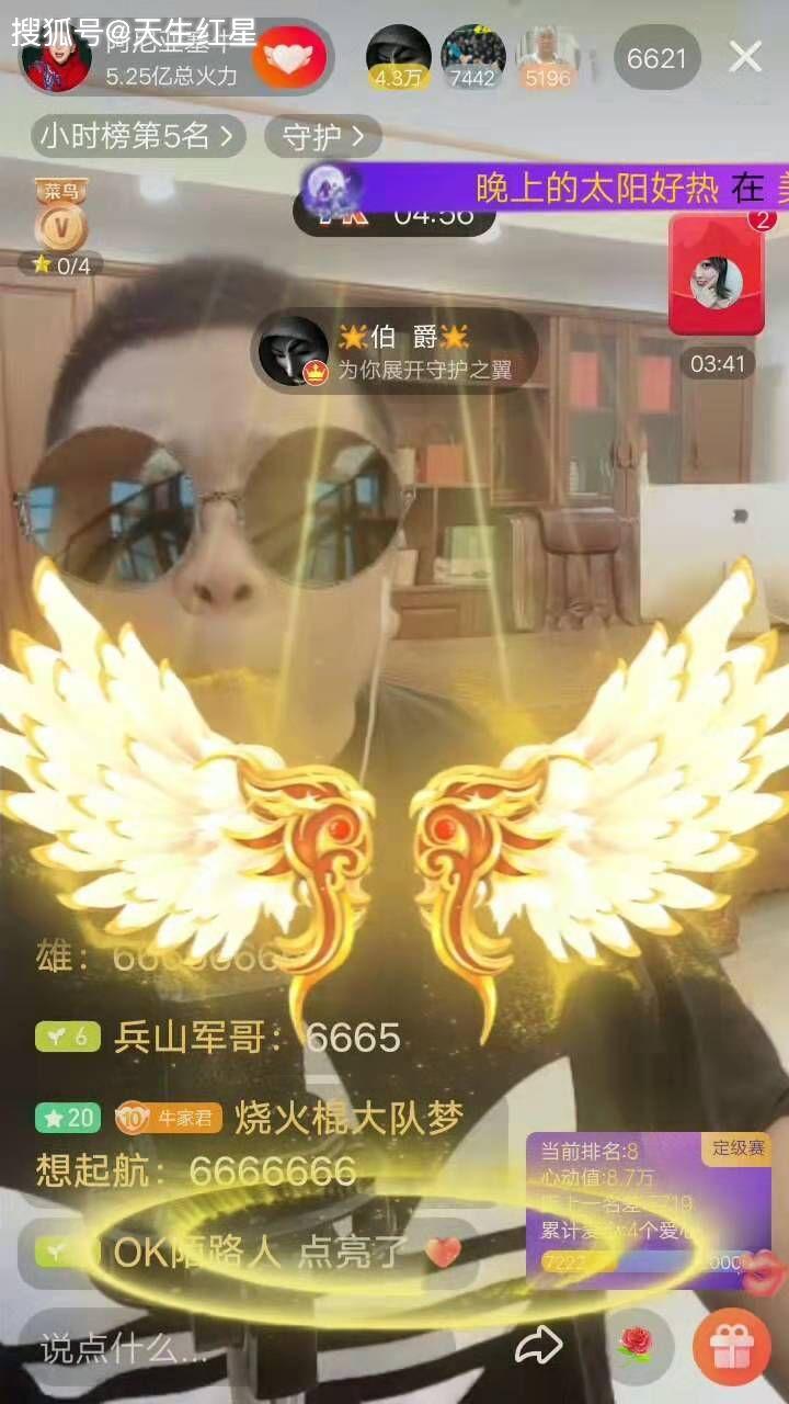 阿尼亚塞牛揭秘直播间套路,呼吁玩家理性消费,网友:真诚没毛病