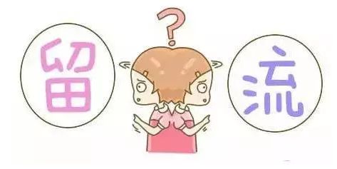                     甲减准妈妈注意：妊娠期不做好这些事，小心胎宝宝智障！