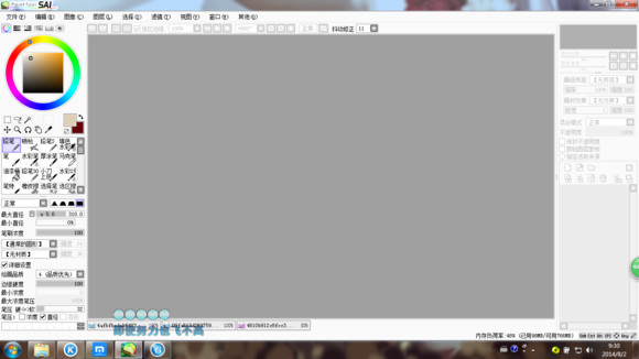 sai选区笔怎么用