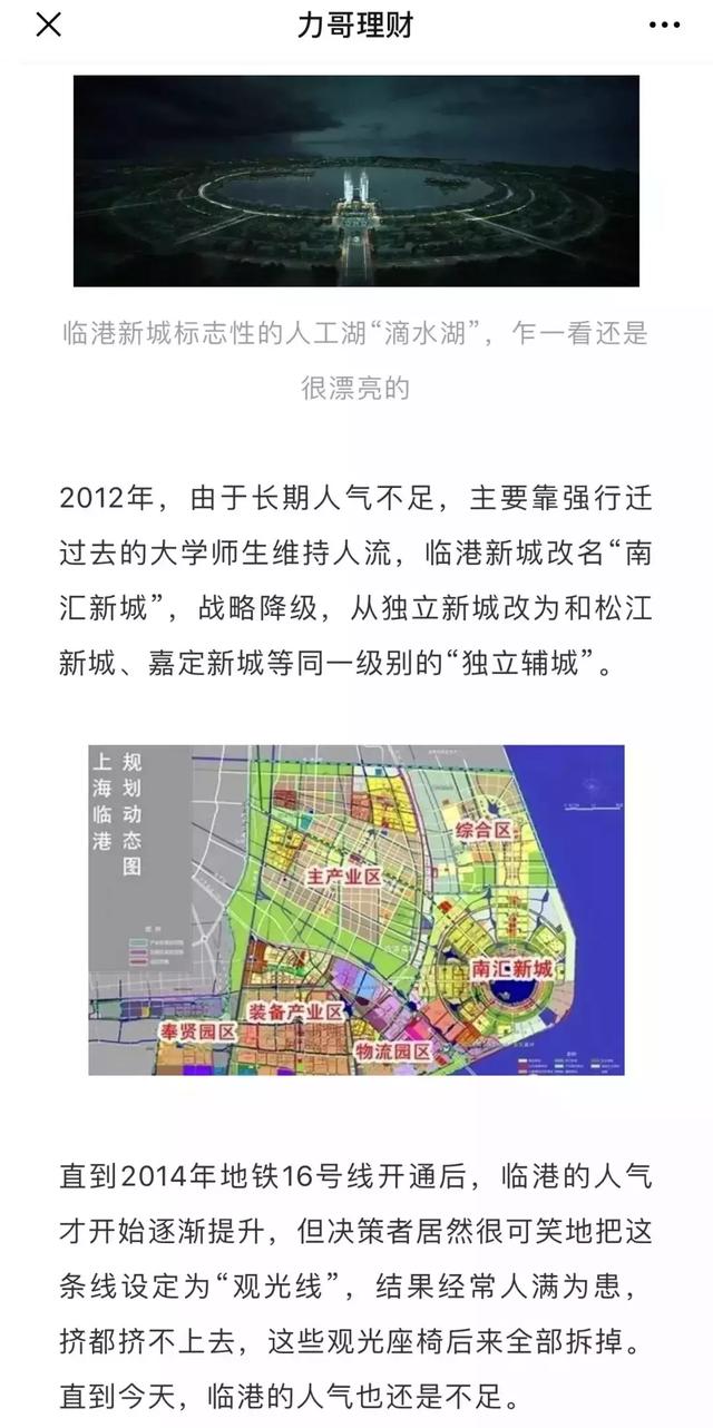 北京不吸引外来人口怎么发展_薛之谦天外来物图片(3)