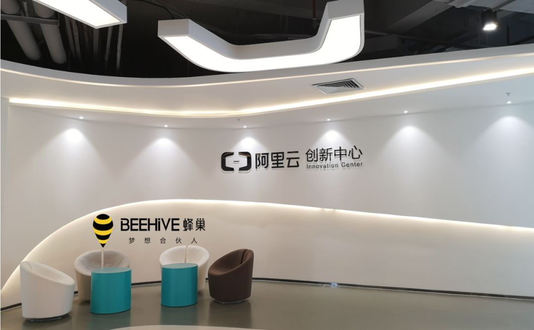 杭州创业孵化