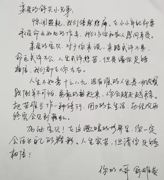 少帅简谱_写给黄淮 解忧少帅 尤克里里曲谱 C调G调 桃子(2)