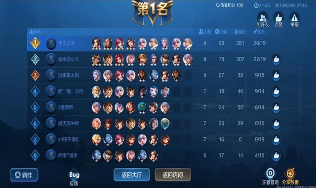 翻盘逆袭英语 376b42e47df44ebdacaf2d5c24596377.jpeg