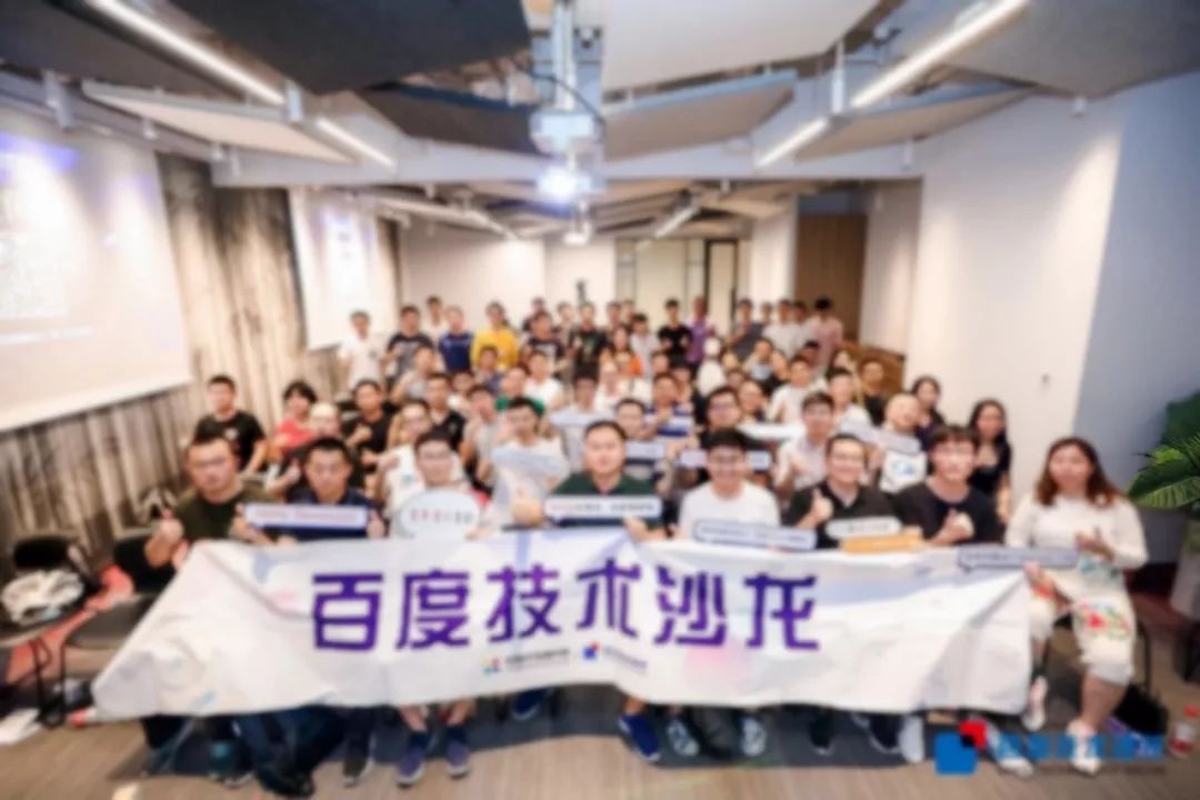 百度技术沙龙回顾|探索apache孵化项目——brpc的原理