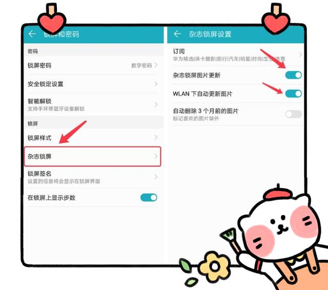 骚扰电话信息拦截怎么设置华为手机屏幕