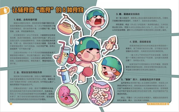                     给宝宝喂药“神技”层出不穷，这两种方法最伤宝宝