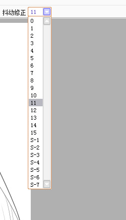 sai选区笔怎么用