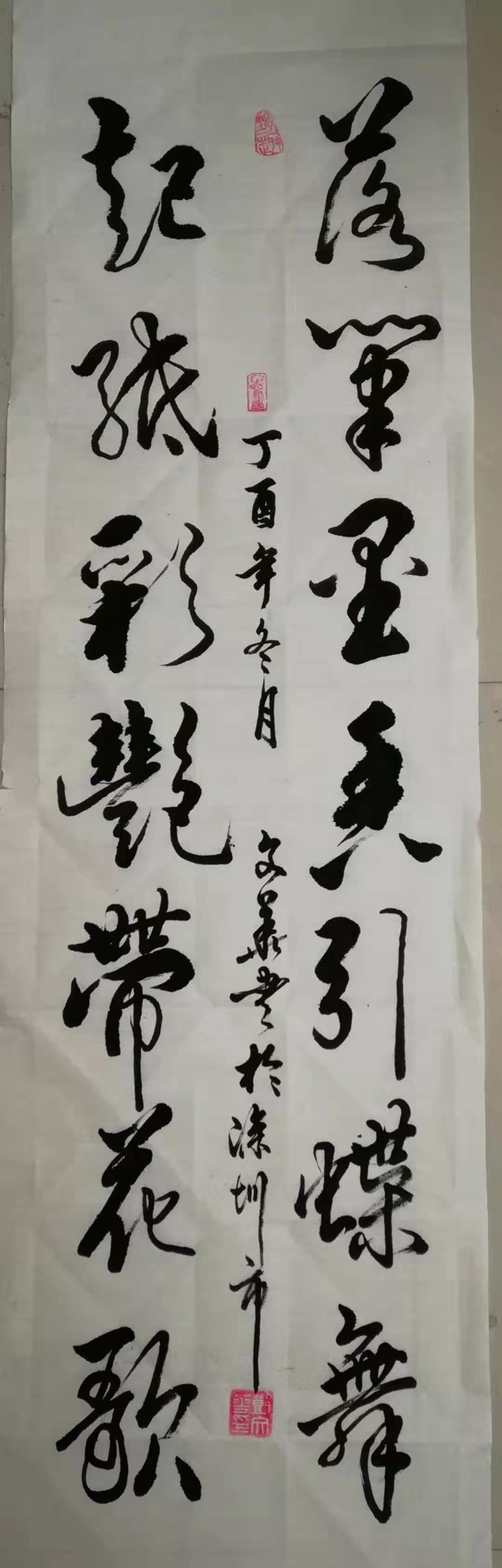 著名书画家邓文华作品欣赏