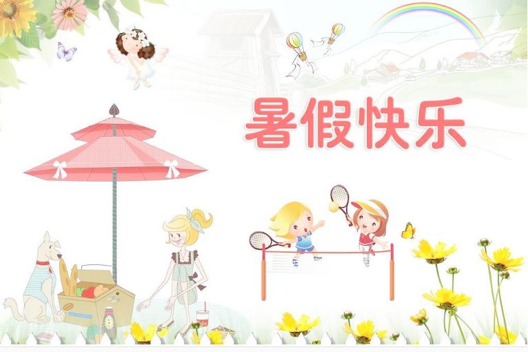 暑假怎么画 3bd9215d50f64b928b899601f8d926d0.jpeg