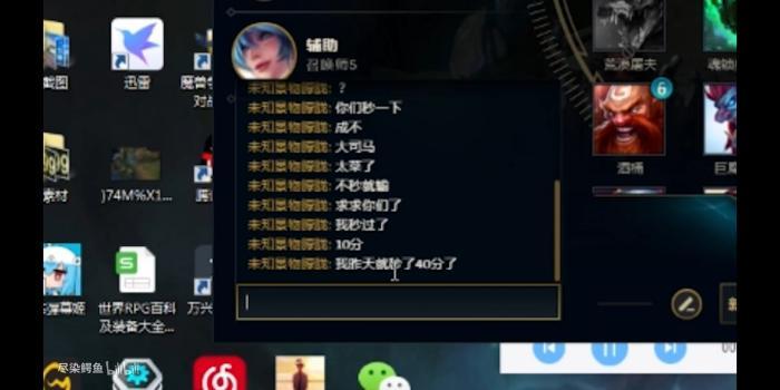 英雄联盟主播排名_英雄联盟主播(2)
