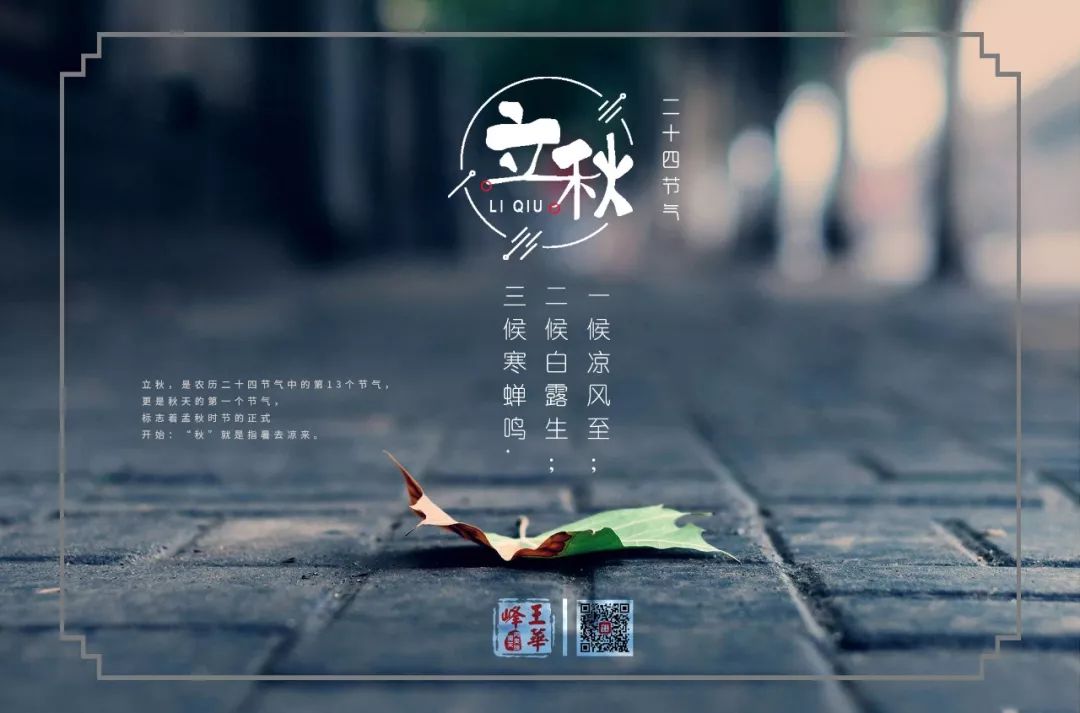 二候白露生