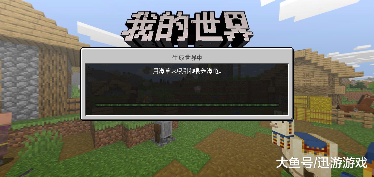我的世界:最不可思议的种子,以为是bug,玩家都不相信!