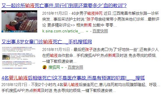                     给宝宝喂药“神技”层出不穷，这两种方法最伤宝宝