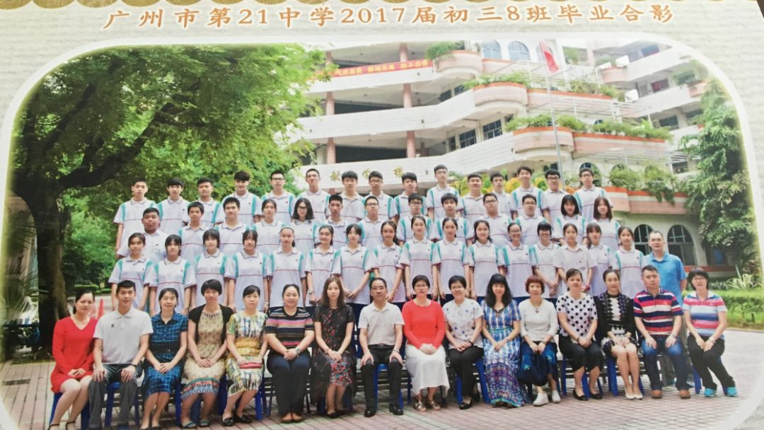 2017届初高中毕业照