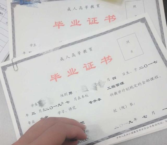 对于高升专,基本没什么限制的,小学毕业也可以;对于专升本,报名时