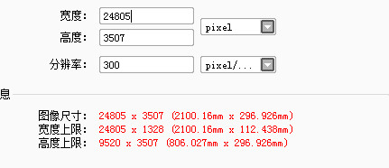 sai选区笔怎么用