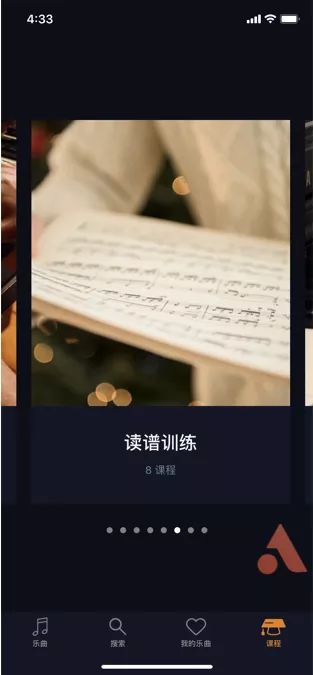 30 周彈鋼琴速成，這個 App 是怎麼做到的？ 科技 第7張