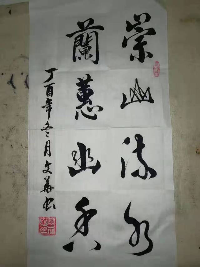 著名书画家邓文华作品欣赏