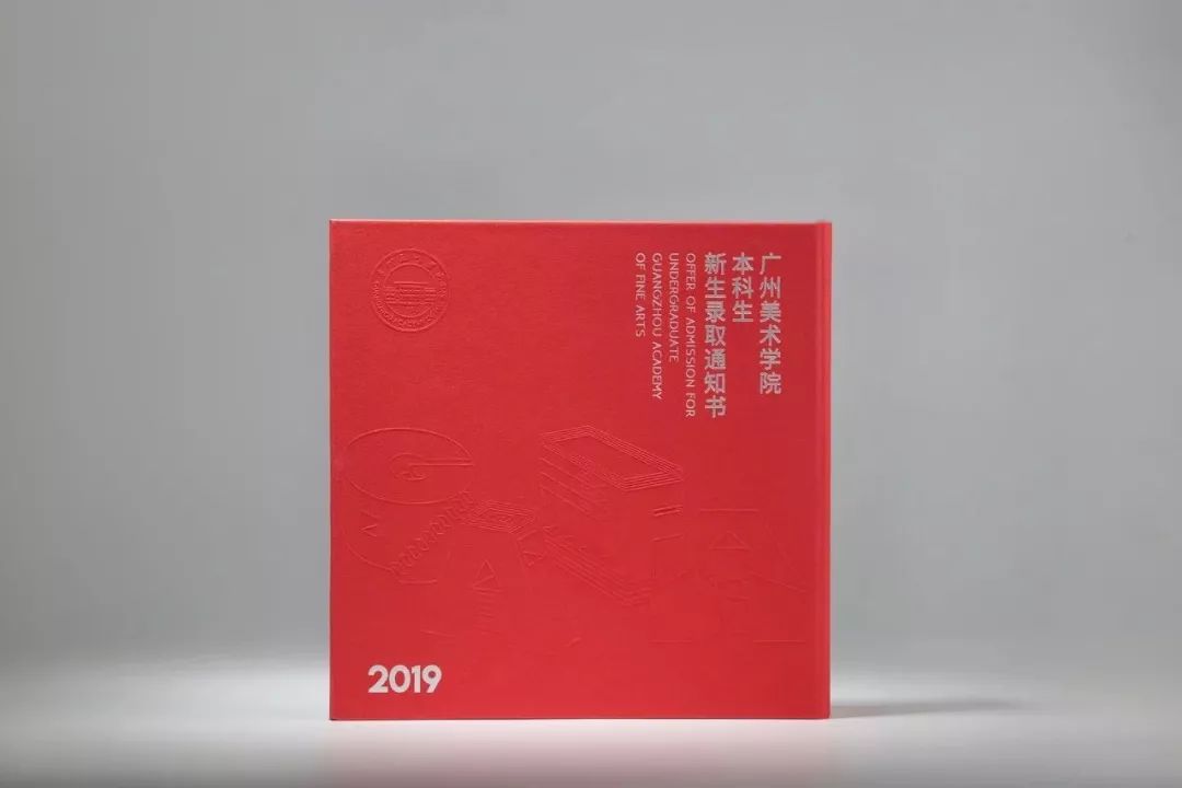 配合手机使用就能游览广美校园风景的vr眼镜原来录取通知书还能这样子