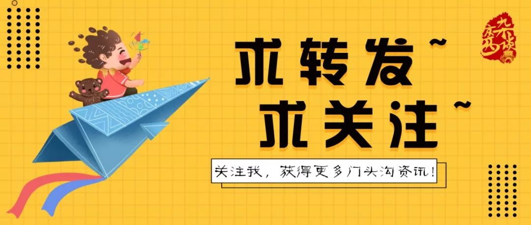 门头沟招聘_门头沟 石景山最新招聘信息