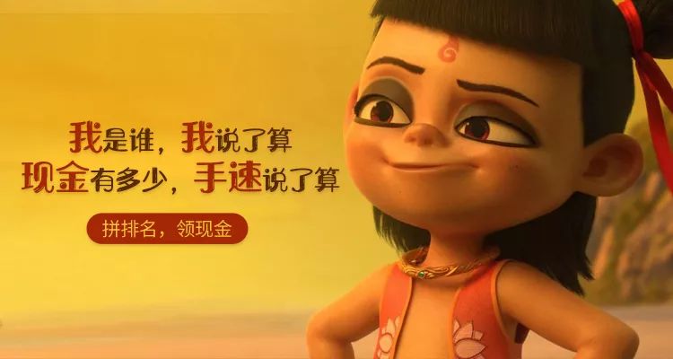 消消乐排行_“消消乐”火热升级丨拼排名,领现金