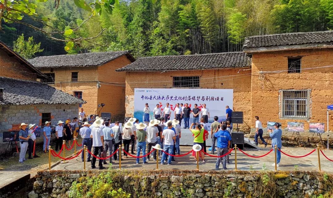 大源头历史文化村落保护利用项目中村乡西畈村大源头自然村迎来好消息