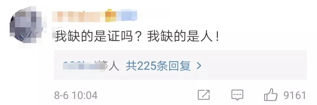 明年七夕!再也不见,结婚证!