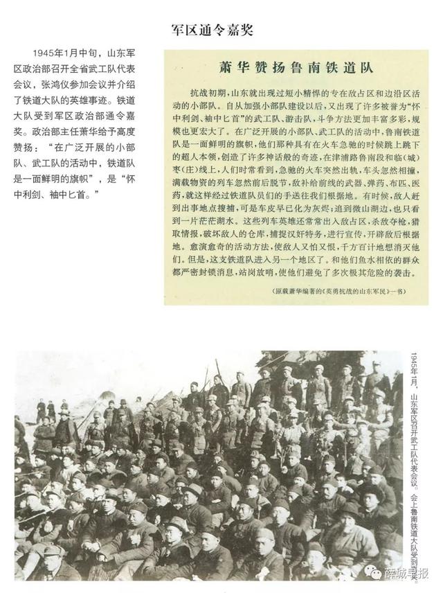 英雄颂简谱_英雄赞歌简谱(3)