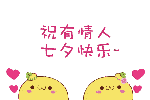 这个七夕,台风结伴撒狗粮!你怎么还是一个人?
