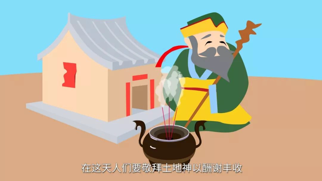 二十四节气—立秋