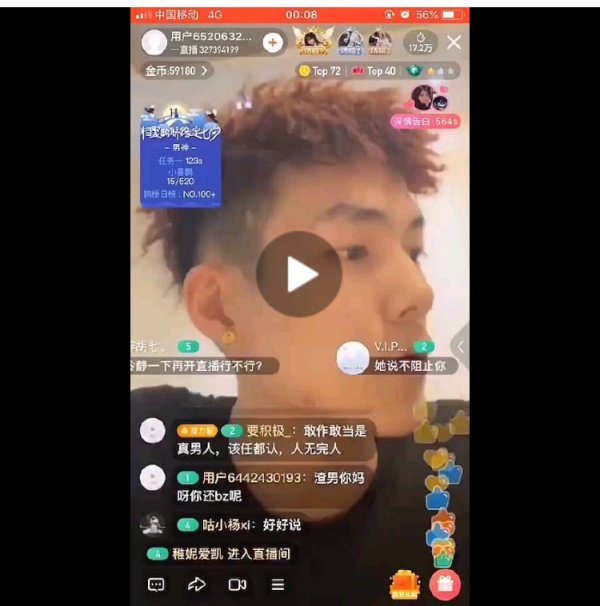 说唱割手红花会贝贝的极端行为击溃了说唱事业的良知堡垒