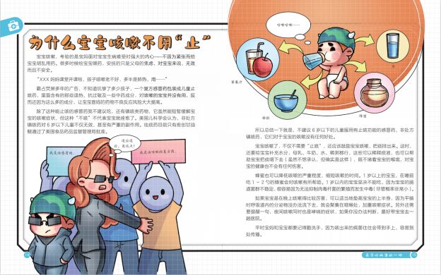                     给宝宝喂药“神技”层出不穷，这两种方法最伤宝宝