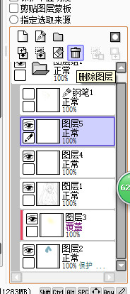 sai选区笔怎么用