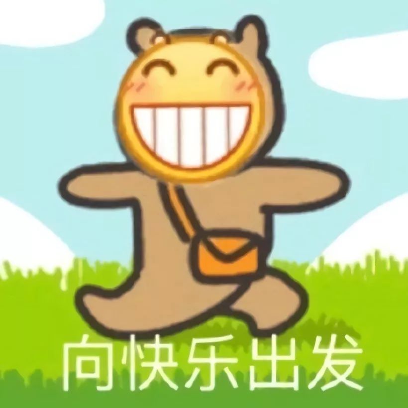 头像| 如果你嫌我脾气大的话,那你去找个漏气的吧