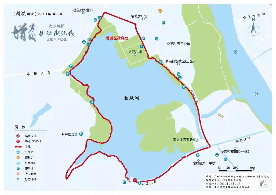 荔湖揽胜:挂绿湖环线02由于雁塔桥北侧目前正在围蔽,交通拥堵,车多