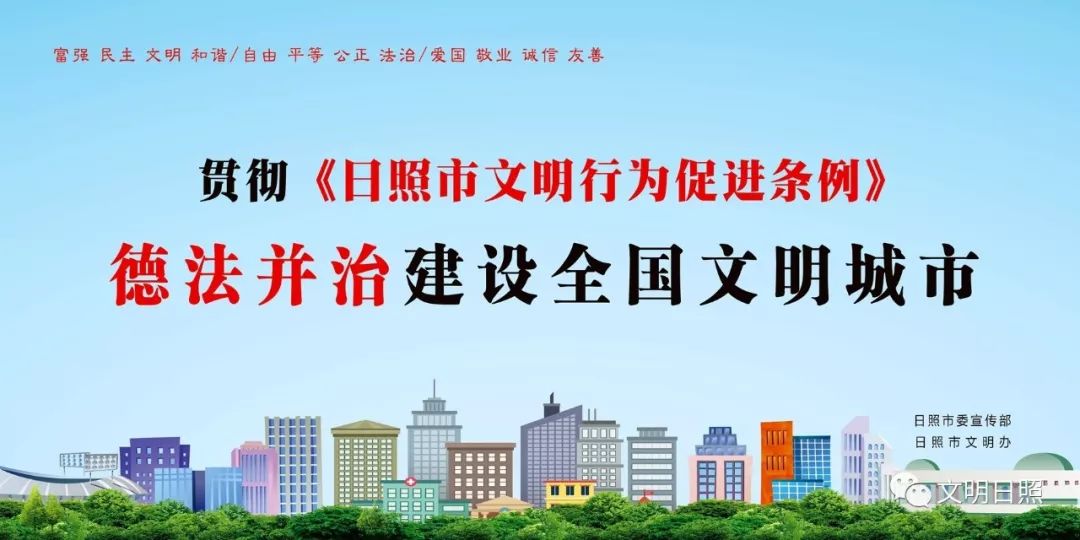 活力日照进行时|8.8全民健身日,日照这些场馆将免费开放!