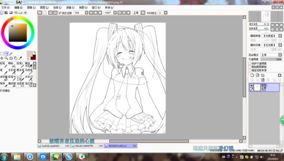 sai选区笔怎么用