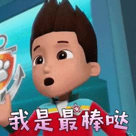 如果你见到过小朋友们追星,一定不会提出这样的问题,因为!