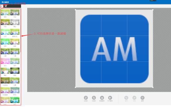 动态图片怎么加滤镜 53717504e8f34c6d96aebd5b2ec0f2eb.png