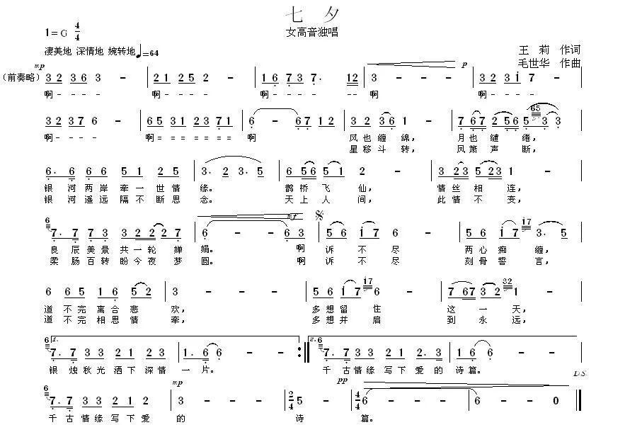 简谱古体_儿歌简谱(3)