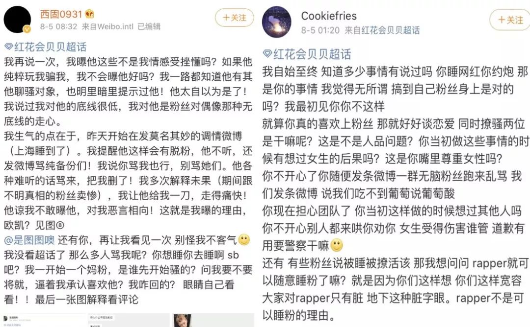 直播断指?你们真的一点都不酷_贝贝