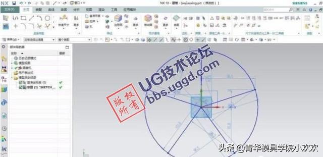 ug编程快速建立五角星的3d模型