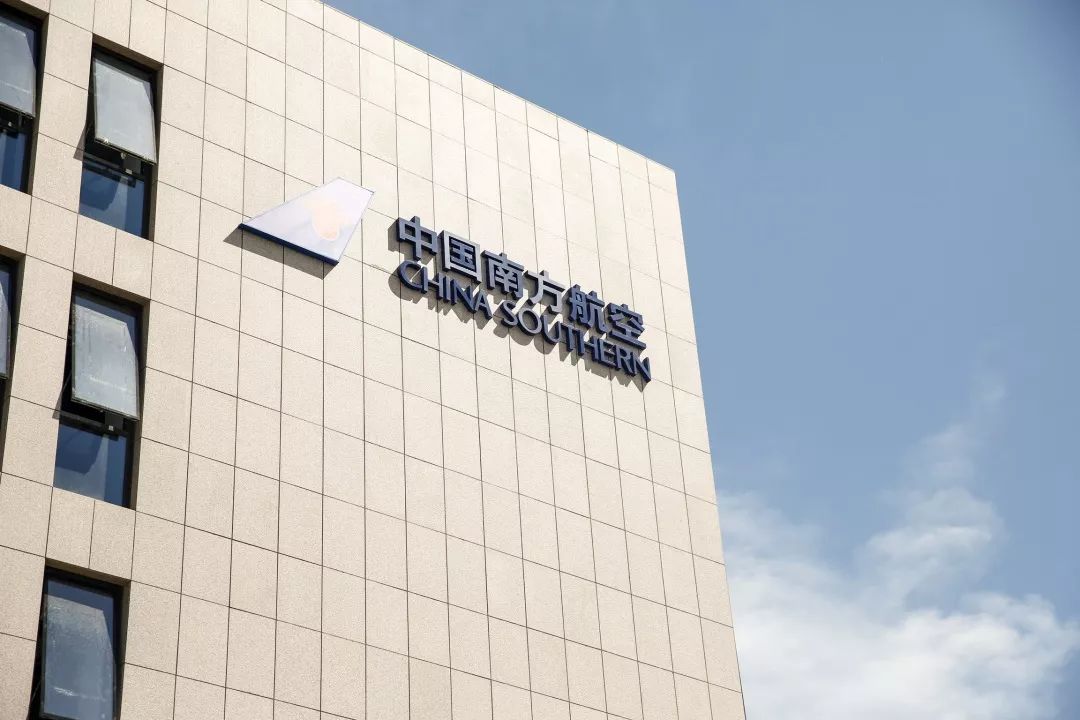 立邦专业应用领域建筑涂装体系为北京新机场南航基地保驾护航