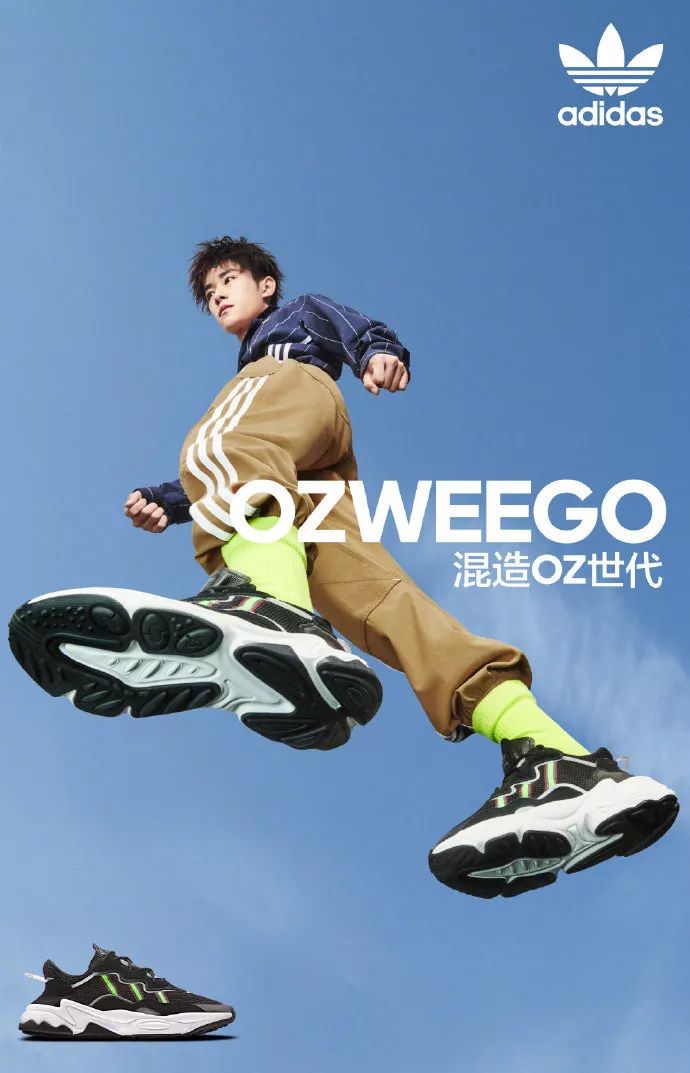 【千玺时尚周】易烊千玺 | adidas originals