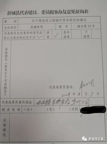 2020年舒城县高考排名_2020年舒城县重点工程项目公布(附位置图)